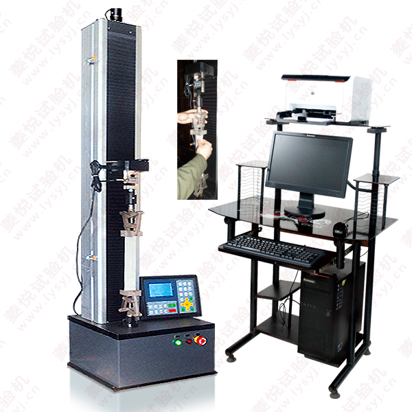 微機(jī)控制無(wú)紡布拉力試驗(yàn)機(jī)（多量程）